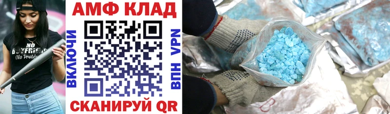 Amphetamine 97% Белозерск
