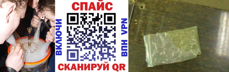 Бутират Butirat  Купить где  Белозерск 
