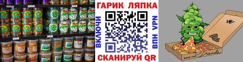 Купить  Белозерск  Canna-Cookies конопля 