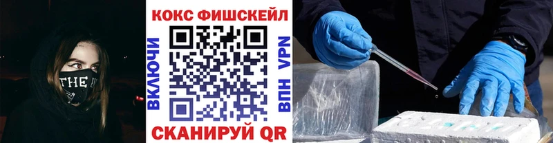 Купить закладки  Белозерск  КОКАИН 98% 