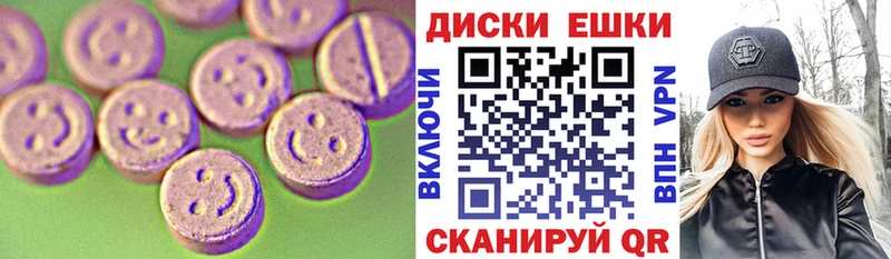 ЭКСТАЗИ Дубай  Купить где  Белозерск 