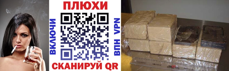 Гашиш гашик  Купить закладки  Белозерск 