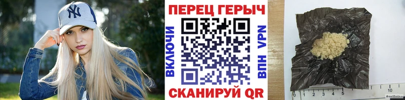 ГЕРОИН гречка  Купить  Белозерск 