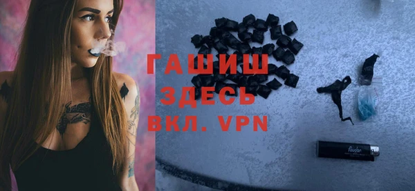 гашик Заволжск