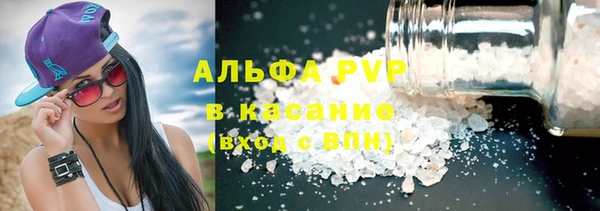 гашиш Заволжье