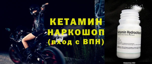 гашик Заволжск