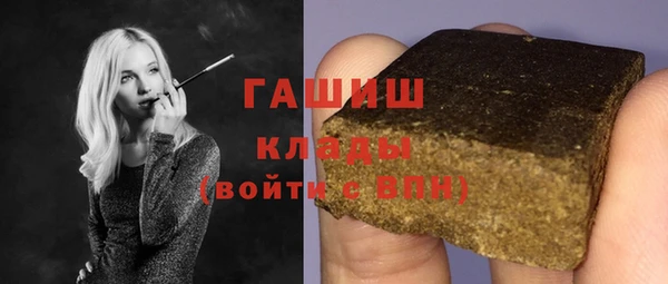 гашик Заволжск