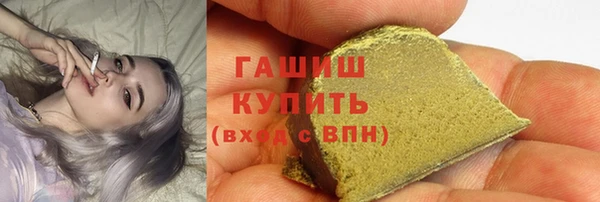 гашиш Заволжье
