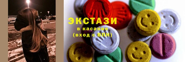 гашик Заводоуковск