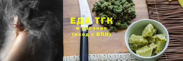 гашиш Заволжье