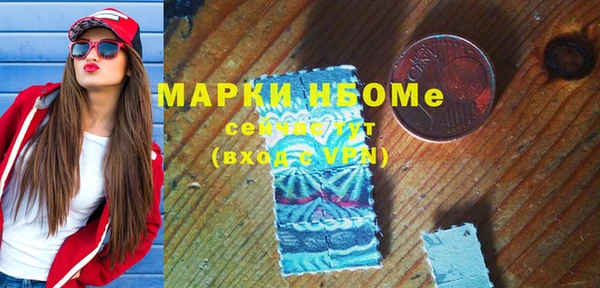 гашик Заволжск