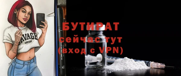 гашик Заволжск