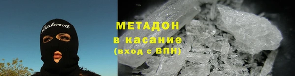 гашиш Заволжье