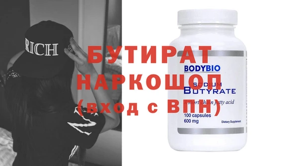гашиш Заволжье