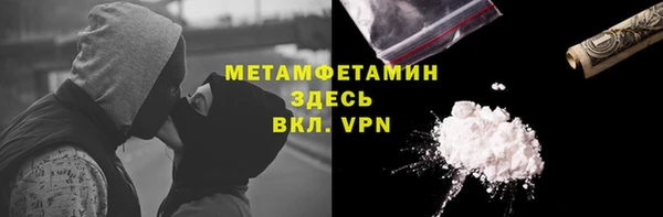 гашиш Заволжье