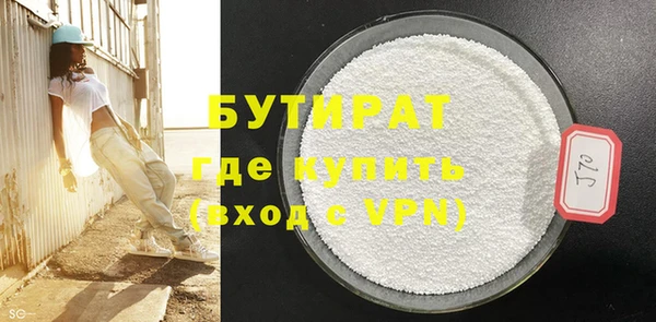 гашик Заводоуковск
