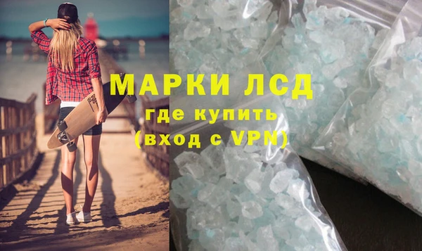 гашиш Заволжье