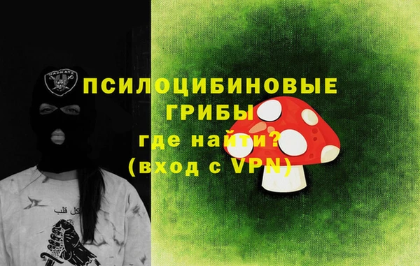 гашиш Заволжье