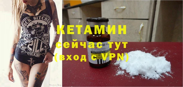 гашик Заволжск
