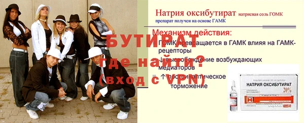 гашик Заволжск
