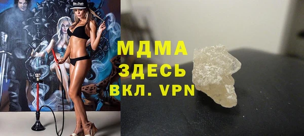 гашик Заволжск