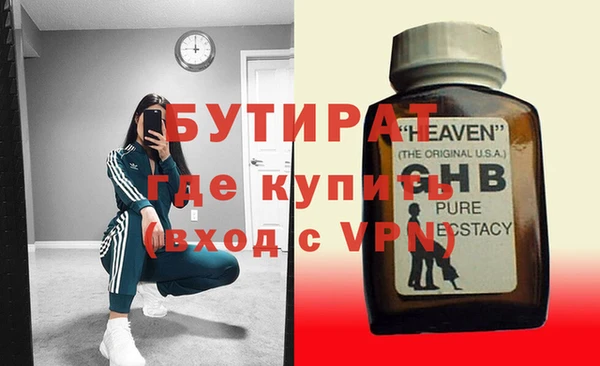 гашик Заволжск