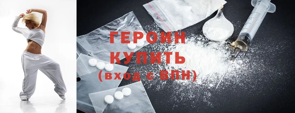 гашик Заводоуковск