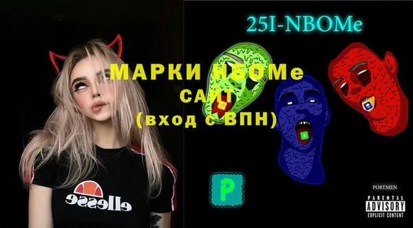 гашиш Заволжье