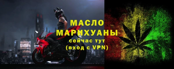 гашик Заводоуковск