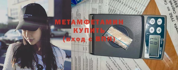 гашик Заволжск
