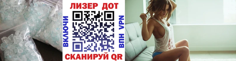 Купить где  Белозерск  ЛСД экстази ecstasy 