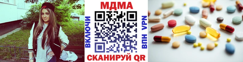 Купить где  Белозерск  МДМА кристаллы 
