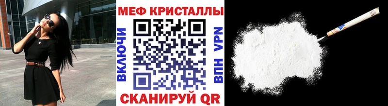 Мефедрон мука  Купить  Белозерск 