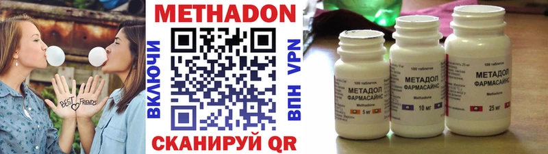 Метадон мёд  Купить где  Белозерск 