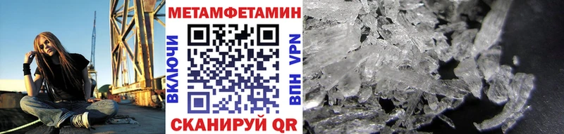 Первитин винт  Купить  Белозерск 