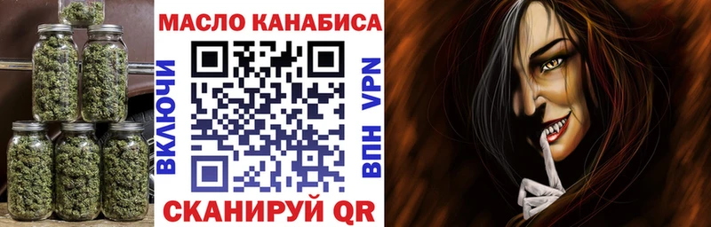 Купить  Белозерск  Дистиллят ТГК Wax 