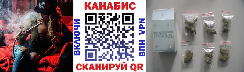Бошки Шишки Amnesia  Купить закладки  Белозерск 
